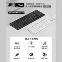 【ALTEC LANSING】簡約美學無線鍵盤 ALBK6314 黑