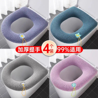 Thickened Toilet Seat Cushion Household Toilet Pad All-Season Universal Toilet Seat Ring Toilet Seat