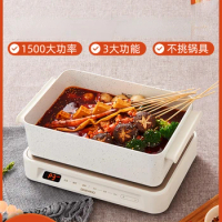 Daewoo Multifunction Electric Cookers Multi-functional Cooking Pot Kebab Electromechanical Grill Household Hot Pot Cooker 220V
