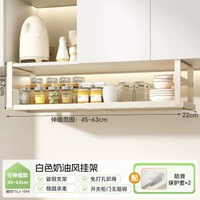 櫥櫃下伸縮掛架 吊櫃懸掛分層調料加厚收納掛籃置物架