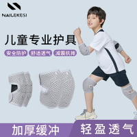 兒童護膝運動護肘男童籃球自行車膝蓋防摔專用護具踢足球輪滑套裝