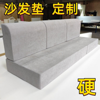 公司貨 最低價 沙發墊 坐墊 50D/60D高密度海綿沙發墊定做加厚加硬飄窗墊 實木紅木坐不塌坐墊