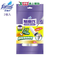 驅塵氏 地板黏塵拖補充包(2卷入) 黏拖把 掃除 清潔 黏毛 除毛 寵物 打掃【愛買】