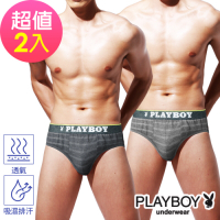 PLAYBOY男內褲 韓系輕時尚條紋三角褲(2件組)