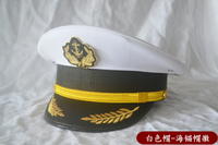 船長帽  海員大蓋帽 海事船員帽白色海軍帽水手帽 舞臺演出帽子