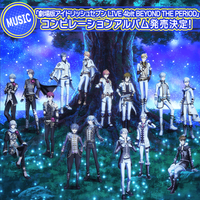 ■預購■『店舖』特典任選｜劇場版 IDOLiSH7 LIVE 4bit 精選專輯 BEYOND THE PERiOD。