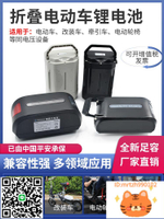 爬樓機輪椅24v36V10AH升特艾妮爾悠騎速碟折疊車電動自行車鋰電池-時尚精品