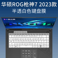 For ASUS ROG Strix G16 2023 G614JZ G614JU G614JI G614JV, Asus ROG Strix SCAR 16 (2023) G634JZ G634JY Laptop Keyboard Cover Skin
