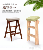 家用折疊凳子實木便攜椅子廚房創意折疊凳成人高凳梯凳簡約小板凳