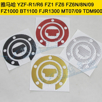 適用FJR1300雅馬哈YZF-R1/R6 FZ1 FZ6 FZ6N 摩托車油箱蓋貼紙貼花