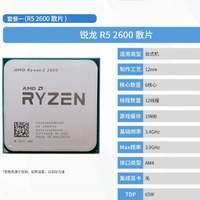 AMD Ryzen 5 2600 R5 2600X 3600 3600X R7 3800X 3700X 2700X Quad-Core AM4ซ็อกเก็ตเครื่องประมวลผลซีพียู