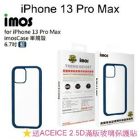送滿版玻璃【iMos】美國軍規認證雙料防震保護殼 [藍] iPhone 13 Pro Max (6.7吋)