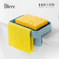 【義大利Blim Plus】BATTIGIA 海綿瀝水架-多色可選(菜瓜布瀝水架/抹布架/菜瓜布架)