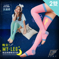 【GIAT】台灣製MIT180-240D涼爽玉機能睡眠塑腿襪(2雙組)