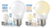 🚚【億光】超節能 E27 LED 3.5W 小瓦數 燈泡 迷你型 白光/黃光 燈泡 球泡   UE4-LED-3.5W%NEW