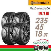 【Continental 馬牌】輪胎馬牌 MC6-2354518吋 D8_四入組_(車麗屋)