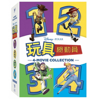 【迪士尼/皮克斯動畫】玩具總動員四部曲 (1+2+3+4)-DVD 普通版