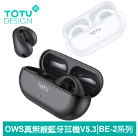 TOTU 拓途 OWS開放式骨傳導真無線藍牙耳機 V5.3 BE-2系列(耳夾式/觸控/降噪)