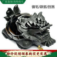 黑曜石龍龜擺件家居裝飾品辦公店鋪開業水晶飾品擺設財富禮物