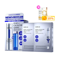 【MIRAE 未來美】專業院線PDRN外泌體頂級護膚組(PDRN外泌體精華液15ml+15ml+PDRN外泌體面膜x2盒)