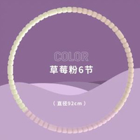 可拆卸加厚多彩呼拉圈收腹美腰兒童呼拉圈成人健身泡棉呼啦圈時尚