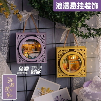 生日禮物女生送女友diy手工男生閨蜜友老公創意驚喜實用畢業禮品