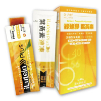 【合力好】綠蜂膠葉黃素(10包入)