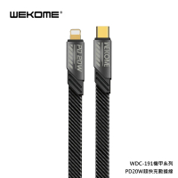 WEKOME - WDC-191 機甲系列數據線快充電線 PD20w TYPE-C > Lightning