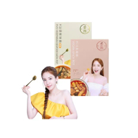 【愛雅辣呦】麻辣 鍋底 素食 汕頭 南洋風味 叻沙-口味任選(18香辣鍋/汕頭鮮味鍋/香辣獨享鍋/叻沙鍋)