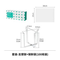 霜山304不鏽鋼摺疊垃圾架廚房檯面桌面垃圾袋支架多功能瀝水杯架