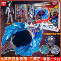 Bandai Genuine Dx Ultraman Blazar Brace Summoner Pvc Action Figures Model Collection Toy Fadlan Blazar Stone Chilsonite Sword