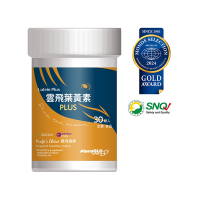 【雲飛選擇】葉黃素PLUS*1瓶共30顆(20mg素食游離型葉黃素 山桑子-含去醣基花青素 超級酵素SOD)