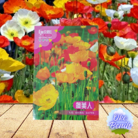 500 BUTIR BENIH BUNGA ICELAND POPPY IMPORT