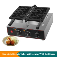 5 Sticks Commercial Skewer Waffle Maker 110V 220V Smokeless Non-stick Takoyaki Ball Shaped Waffle Maker Machine
