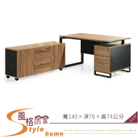《風格居家Style》亞力斯4.5尺主管桌/不含側櫃 608-5-LM
