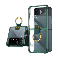 三星 Samsung Galaxy Z Flip4 5G 透明氣囊防摔殼 指環支架手機殼 保護殼(透綠)