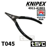 《tevc》T045 含稅 現貨 德國 KNIPEX K牌 日本限定 黑色手柄 限量 卡簧鉗 彈簧鉗 卡環鉗 C型環