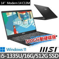 MSI 微星 14吋i5商務筆電(Modern 14 C13M-1063TW/i5-1335U/16G/512G SSD/W11)