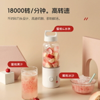勒仕Vitamer榨汁機小型家用原汁機便攜式果汁機碎冰榨汁杯