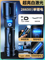 神魚新款手電筒強光可充電式戶外超亮遠射小型迷你便攜家耐用燈