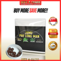 Jamu Pak Long Man (GENUINE 100%) 10 Tablets (BUY MORE SAVE MORE)