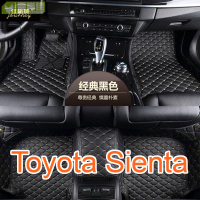 適用 Toyota Sienta 專用包覆式腳踏墊 全包圍汽車皮革腳墊 腳踏墊 隔水墊 防水墊