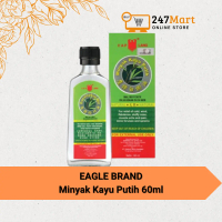 EAGLE BRAND Minyak Kayu Putih 60ml