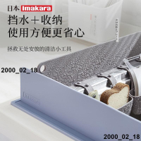 【加厚穩固】水槽擋水板洗碗防濺廚房洗菜池檯面加高矽膠吸盤隔水板