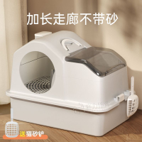 免運 貓砂盆 貓廁所 防臭貓砂盆 封閉貓砂盆   貓砂盆走廊式全封閉防外濺除臭貓沙回廊特大貓咪屎盆超大號貓廁所特惠/工廠直出/廠家現貨/開立發票M1012