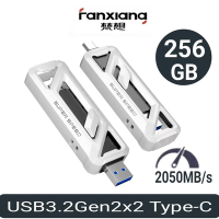 FANXIANG梵想F958 256G USB3.2Gen2x2 Type-C雙頭固態硬碟SSD 讀速2050MB/s保固5年適用iphone15/16及安卓手機