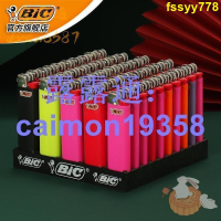 BIC打火機 比克J5J3一次性砂輪個性防爆迷你超薄創意家用