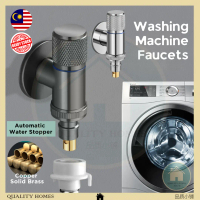 Quality Homes Washing Machine Faucet Tap Water Copper Solid Brass Wall-Mounted Nozzle Joint 4/6 Wall