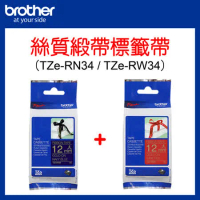 brother 原廠 12mm 絲質緞帶標籤帶 TZe-RN34藍底金字+TZe-RW34酒紅底金字