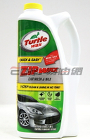 龜牌 超亮含蠟洗車精 1.89L T79 ZIP WAX CAR WASH WAX 原裝進口 #1079 Turtle Wax【最高點數22%點數回饋】